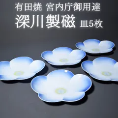 【新品未使用⭐️希少】香蘭社　レア　白小皿揃　5枚　希少品 新品未使用⭐️希少】香蘭社 レア 白小皿揃 5枚 希少品 香蘭社（食器）