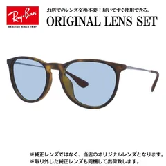 【海外正規品】レイバン オリジナルレンズ ライトカラー サングラス Ray-Ban RB4171F 865/13 54サイズ メンズ レディース 眼鏡 伊達メガネ 紫外線 (ライトブルー)