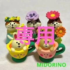 ショップMIDORINO - メルカリShops