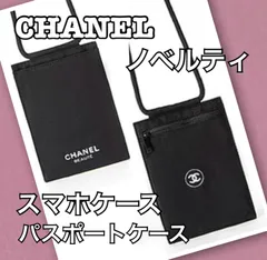 ◆CCロゴ可愛い♡25A◆【CHANEL 】パスポートケース org.jpg