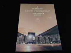 DVD BTS WORLD TOUR LOVE YOURSELF:SPEAK YOURSELF -JAPAN EDITION(初回限定版)