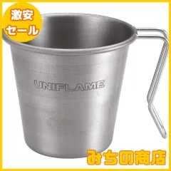 2025年最新】ユニフレーム スタッキングマグの人気アイテム