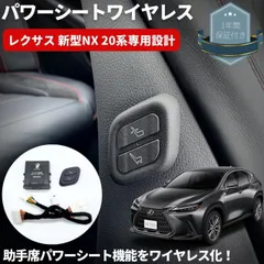 2025年最新】レクサスつなぎの人気アイテム - メルカリ