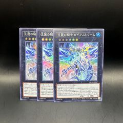 遊戯王 トラップトリック スーパーレア 3枚セット DUAD - メルカリ