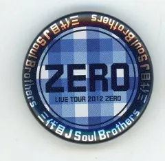 【中古】バッジ・ピンズ(男性) 三代目J Soul Brothers(背景：青チェック) ZERO 缶バッジ 「三代目J Soul Brothers LIVE TOUR 2012 0～ZERO～」