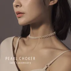 チョーカー パール ネックレス 真珠 延長チェーン シンプル 結婚式 入学式 卒業式 おしゃれ