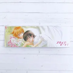 スキップ・ビート！　原画展　キョーコ　蓮　複製原画② スキップ・ビート！」連載20周年で原画展in横浜、あの蓮の