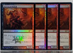 MTG  ラクドスの哄笑者 FNM 日本語 流星 FOIL 4枚セット