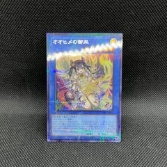 ⭐️ フィギュア まとめ売り 遊戯王 9点 ⭐️ 遊☆戯☆王ZEXAL 九十九遊馬 | ホビージャパン限定フィギュア