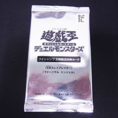 未開封 ブイジャンプ 定期購読特典カード EMクレイブレイカー/ファーニマル・エンジェル / TA22150