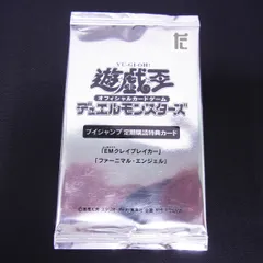2025年最新】遊戯王 ブイジャンプ 定期購読特典カードの人気