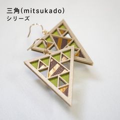 三角（mitsukado）