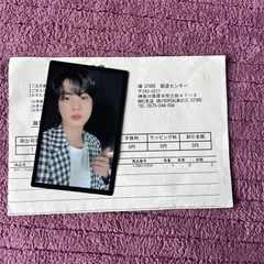 2024年最新】bts proof 当選の人気アイテム - メルカリ