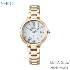 完売 新品未使用  限定 SEIKO LUKIA SSVW225 電波修正カシオ