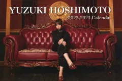 【中古】カレンダー 星元裕月 2022年4月始まり 卓上カレンダー