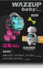 2025年最新】lamtoysの人気アイテム - メルカリ