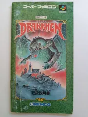 スーパードラッケン　公式チャレンジブック　SFC　ＳＵＰＥＲ ＤＲＡＫＫＥＮ Amazon | スーパードラッケン 公式チャレンジブック SFC Super