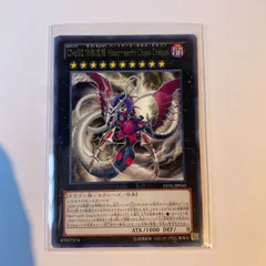 ❤ひろみ☆さま❤Dragon❤金運豊穣