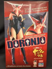 2025年最新】ドロンジョ様 フィギュアの人気アイテム - メルカリ