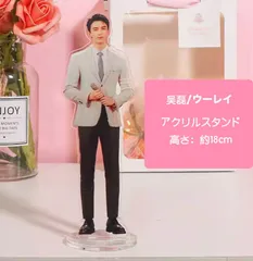 2025年最新】ウー・レイ（呉磊）の人気アイテム - メルカリ