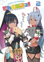 【新品】【未開封】PSO2es ジェネ アネット PSO2 es」よりセーラー風スク水に身を包んだ「涼風のジェネ」と