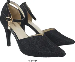 パンプス ポインテッドトゥ レディース アンクルストラップ ビジュー フォーマル ハイヒール ピンヒール 低反発 インソール 9.5cmヒール 結婚式 痛くない sm8125 ブラック S-(22.5cm)
