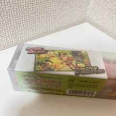 【ポケモンカードゲーム】みんなおつかれさま【ラバープレイマット】