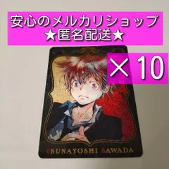 2025年最新】ジャンプgiga 付録 リボーンの人気アイテム - メルカリ