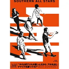 希望の轍 サザンオールスターズ　レコード　レゲエ　スカ　スカパラ 希望の轍 サザンオールスターズ レコード レゲエ スカ スカパラ
