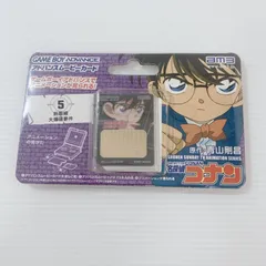 ゲームボーイアドバンス　ムービーカード　名探偵コナン　ポケモンミューツーの逆襲 Amazon | ムービーカード単品「名探偵コナン第7話~月いち