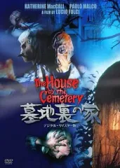 2026年最新】死霊の棲む家 [DVD]の人気アイテム - メルカリ