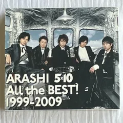 2024年最新】嵐 アルバム 初回盤 1999- 19の人気アイテム - メルカリ