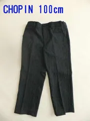 未使用品  ショパン パンツ サイズ100 フォーマル 冠婚葬祭 スーツ ピンストライプ ネイビー