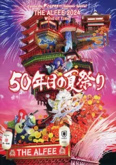 THE ALFEE 50年目の夏祭り DVDパンフレット&Kアリーナ限定新聞