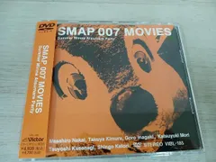 2025年最新】smap 007 dvdの人気アイテム - メルカリ