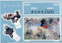 [중고] 아크릴 스탠드 아크릴 패널 집합 아크릴 스탠드 (보드형) [기동전사 건담 수성의 마녀 EXPO]