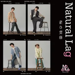 2025年最新】natural lagの人気アイテム - メルカリ