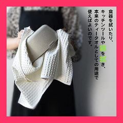 【スタッフおすすめ！】KYOSAMA 水切りタオル ティータオル 大判80*50cm 吸水 速乾 クロス 食器/お皿/ 鍋拭き （グレー1枚コーヒー1枚ホワイト1枚）