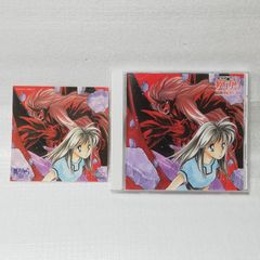 【新品未開封】　間の楔　SYMPATHY  吉原理恵子 Amazon.co.jp: 間の楔2 (キャラ文庫 よ 1-5) : 吉原理恵子, 長門