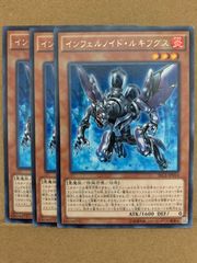 インフェルノイドルキフグス SECE - メルカリ