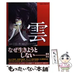 2024年最新】小田飛鳥の人気アイテム - メルカリ