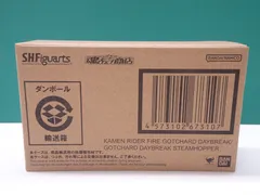 S.H.Figuarts 仮面ライダーファイヤーガッチャード デイブレイク / ガッチャードデイブレイク スチームホッパー 輸送箱未開封品