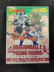 반프레스트 DBZ 포징 F (나메크 별편 컬러) 브로리 519433