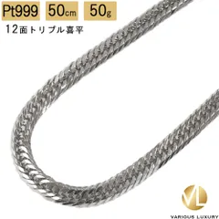 ブレスレットプラチナ1点もの❗️Pt999 純プラチナ フラワーデザイン ブレスレット 造幣局検定付