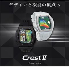 【Sale価格！】ShotNavi Crest2[クレスト] /ショットナビ CREST2《ゴルフウォッチ》 (ゴルフ距離計/競技モード/高低差/エイム機能/スマホ連動/グリーンビュー/海外コース対応／値下げしました