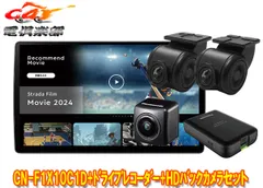 2025年最新】フローティングナビ パナソニックの人気アイテム