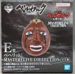 BANDAI SPIRITS 이치 반 쿠지 베르세르크 반격의 맹세 E상 붉은 베헤리트(눈·입 열림) MASTERELIVE COLLECTION