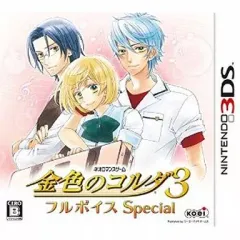 【中古】ニンテンドー3DSソフト 金色のコルダ3 フルボイスSpecial[通常版]