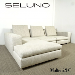 ◾︎SELUNO◾︎ 【展示美品】Molteni&C モルテー二  TURNER / ターナー カウチソファ / ファブリック 240万 v491s