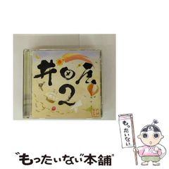 【中古】 コボちゃん ２０/植田プロダクション（蒼鷹社）/植田まさし 中古】 コボちゃん 20/植田プロダクション（蒼鷹社）/植田